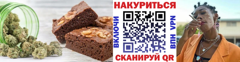 Купить где  Сургут  Cannafood марихуана 