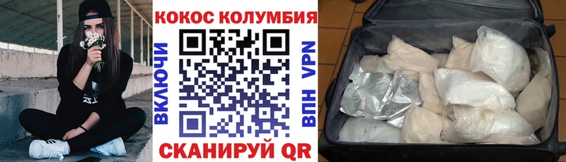 Cocaine 98%  Купить где  Сургут 