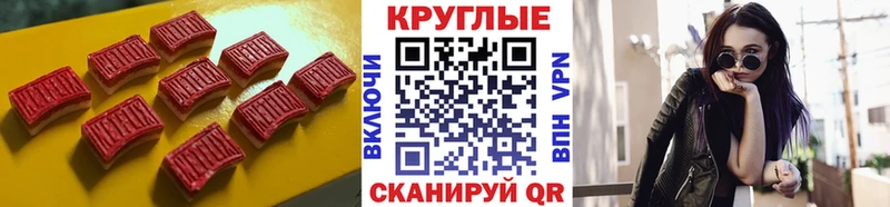Купить закладки  Сургут  Ecstasy TESLA 