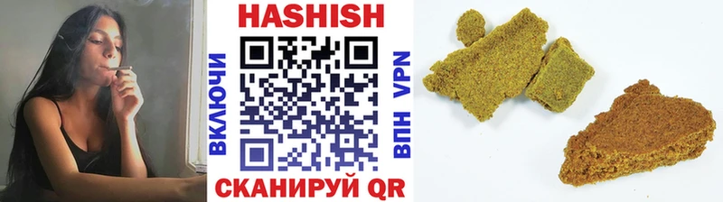 Гашиш убойный  Купить  Сургут 
