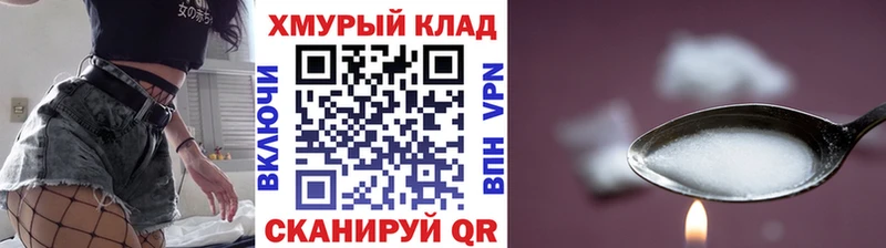 Купить  Сургут  ГЕРОИН белый 