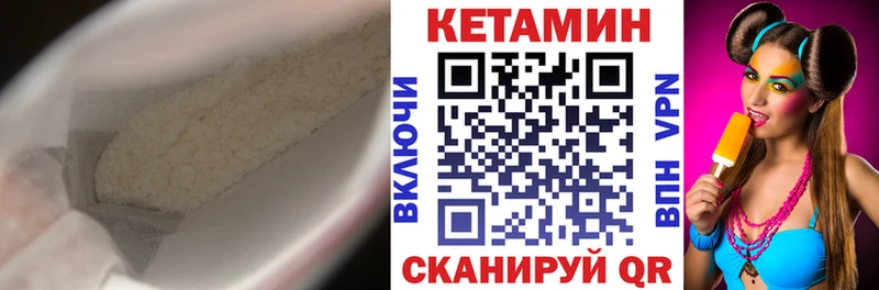 Купить закладки  Сургут  КЕТАМИН ketamine 