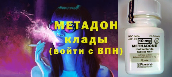 экстази Новодвинск