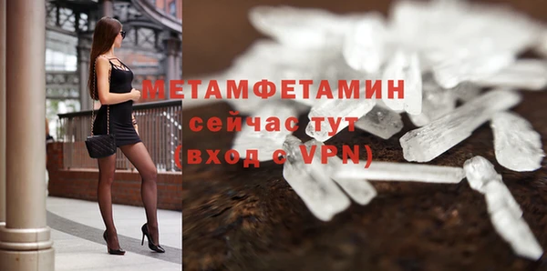 MDMA Premium VHQ Новозыбков