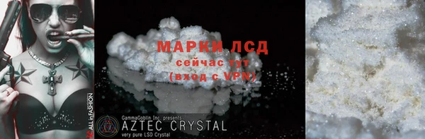 MDMA Premium VHQ Новозыбков