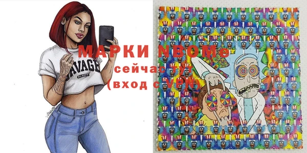 MDMA Premium VHQ Новозыбков