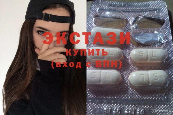 MDMA Premium VHQ Новозыбков