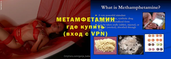 экстази Новодвинск