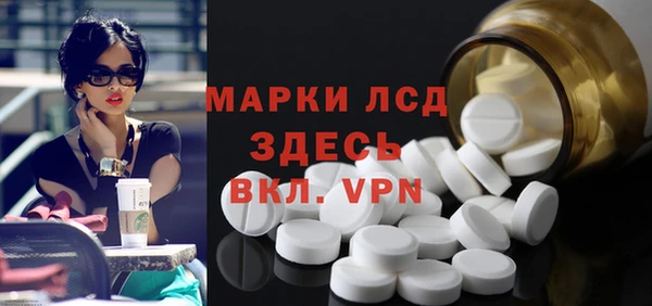 экстази Новодвинск