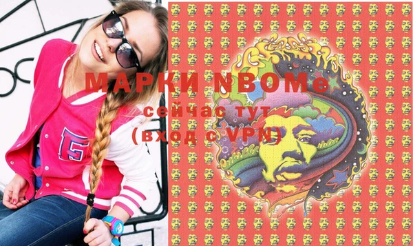 экстази Новодвинск