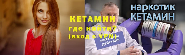экстази Новодвинск