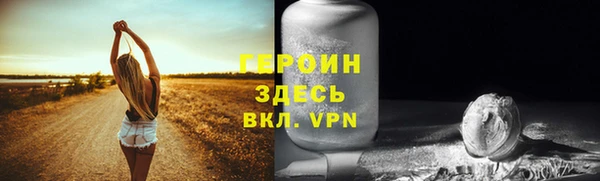 экстази Новодвинск