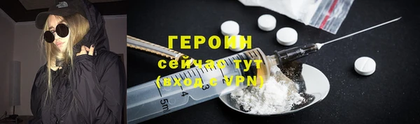 экстази Новодвинск