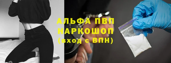 экстази Новодвинск