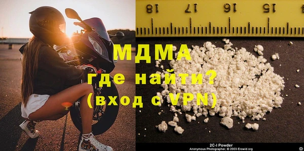 экстази Новодвинск