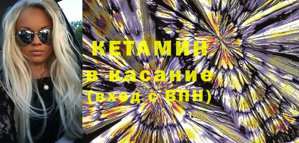 экстази Новодвинск