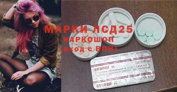 MDMA Premium VHQ Новозыбков