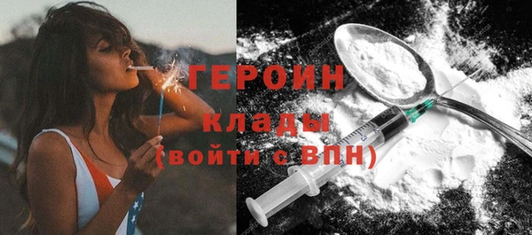 MDMA Premium VHQ Новозыбков
