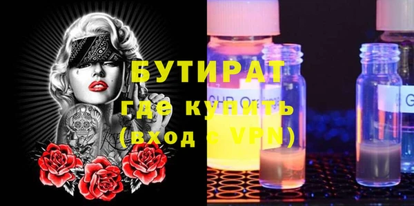MDMA Premium VHQ Новозыбков