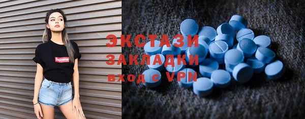 мяу мяу кристалл Нягань