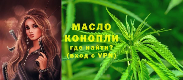 MDMA Premium VHQ Новозыбков