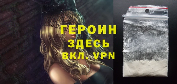 экстази Новодвинск