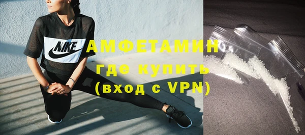 MDMA Premium VHQ Новозыбков