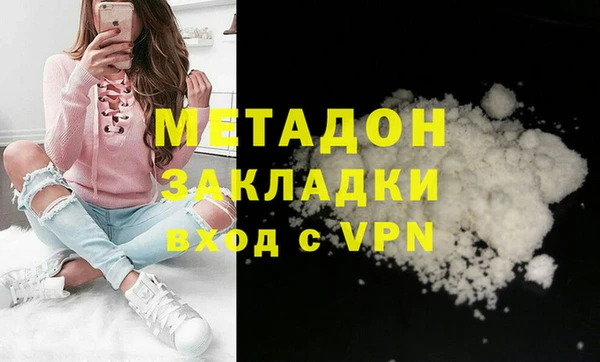 MDMA Premium VHQ Новозыбков