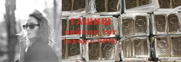 экстази Новодвинск