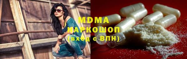 экстази Новодвинск