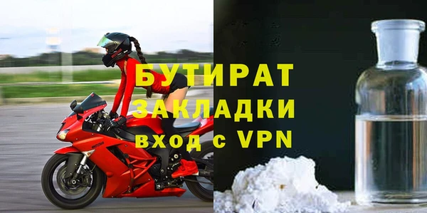 экстази Новодвинск