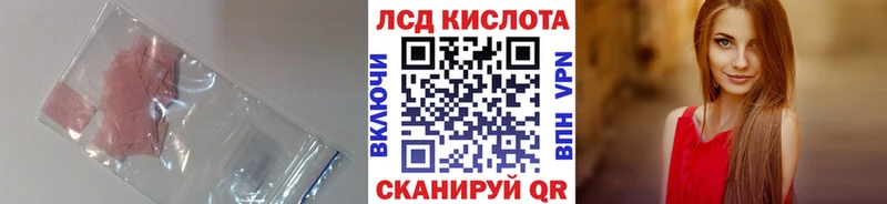 LSD-25 экстази кислота  Купить закладки  Сургут 