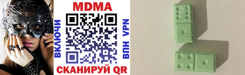 МДМА молли  Купить закладки  Сургут 