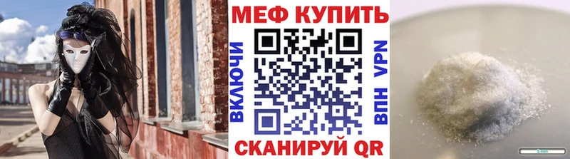 Купить закладки  Сургут  Меф мяу мяу 