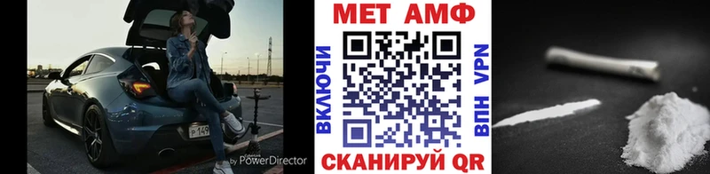 Купить закладки  Сургут  Метамфетамин пудра 