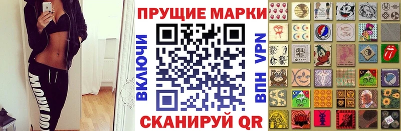 Купить закладки  Сургут  Марки N-bome 1,8мг 