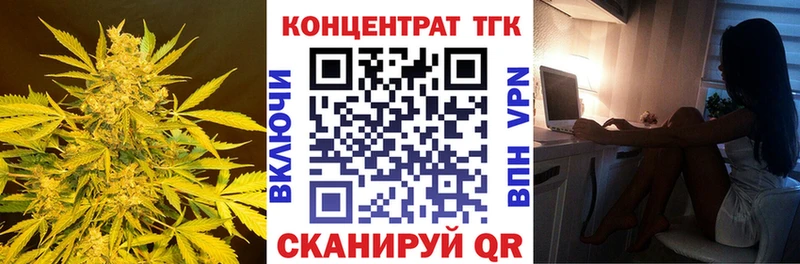ТГК THC oil  Купить где  Сургут